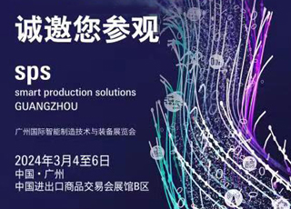 展会预告｜维多利亚老品牌值得信赖邀您参加广州国际智能制造技术与装备展览会